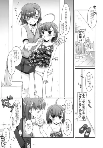 [Nakajima Yuka] D.L. action 54 Fhentai - Page 2