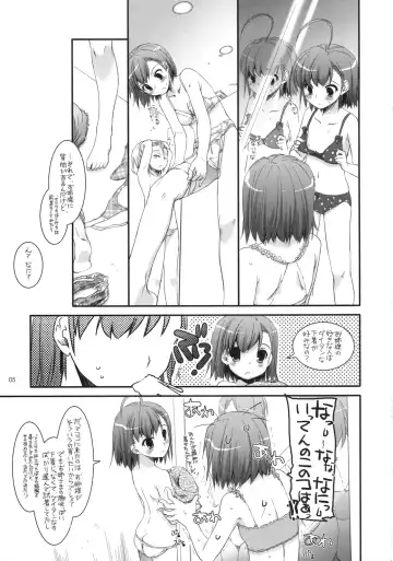 [Nakajima Yuka] D.L. action 54 Fhentai - Page 4