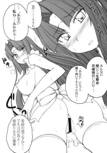 [Mukoujima Tenro] Ryuuko Aiutsu!? Fhentai - Page 5