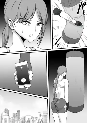 Itsumo Boku o Mamotte Kureta Goshinjutsu Koushi no Oba-san ga Ijimekko ni Kaeriuchi ni Sarete Hame Taosarechau Hanashi Fhentai - Page 24