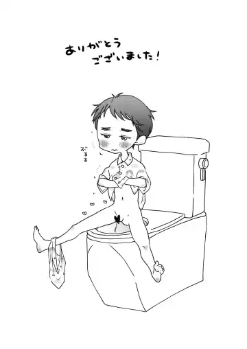 [Drossel5] Natsu!! + Kawa!! + Ofuro!! Fhentai - Page 7