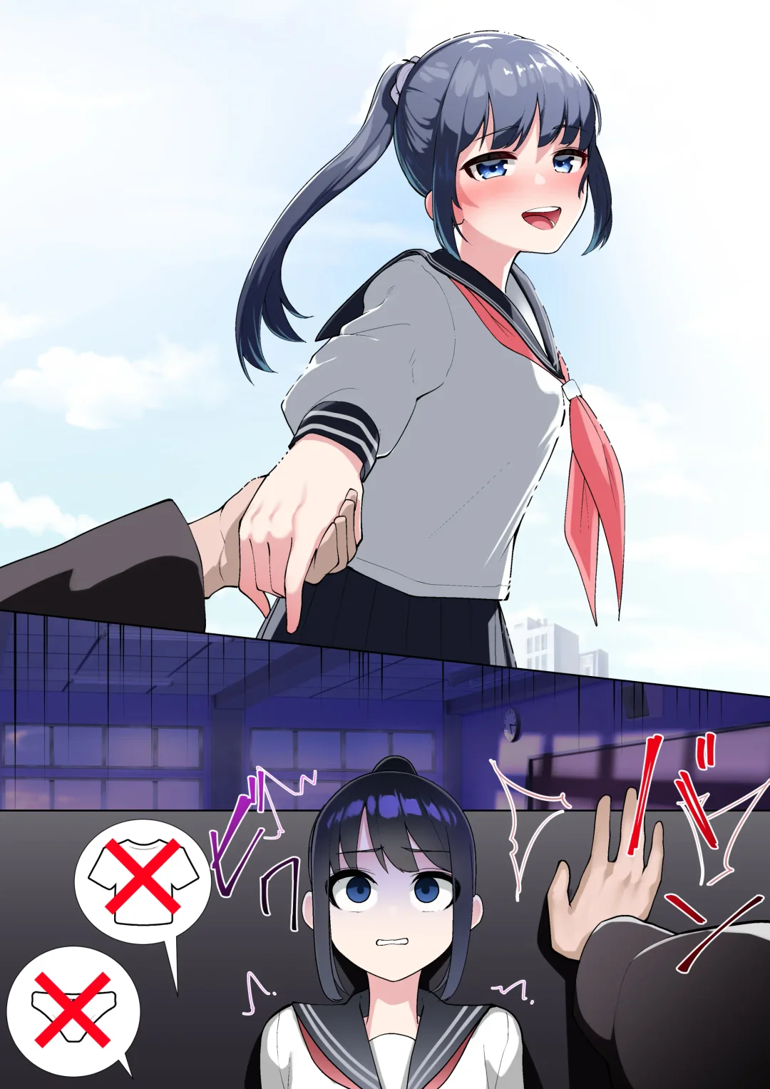 [Takamura] S〇X Shinai Ojisan Fhentai - Page 17