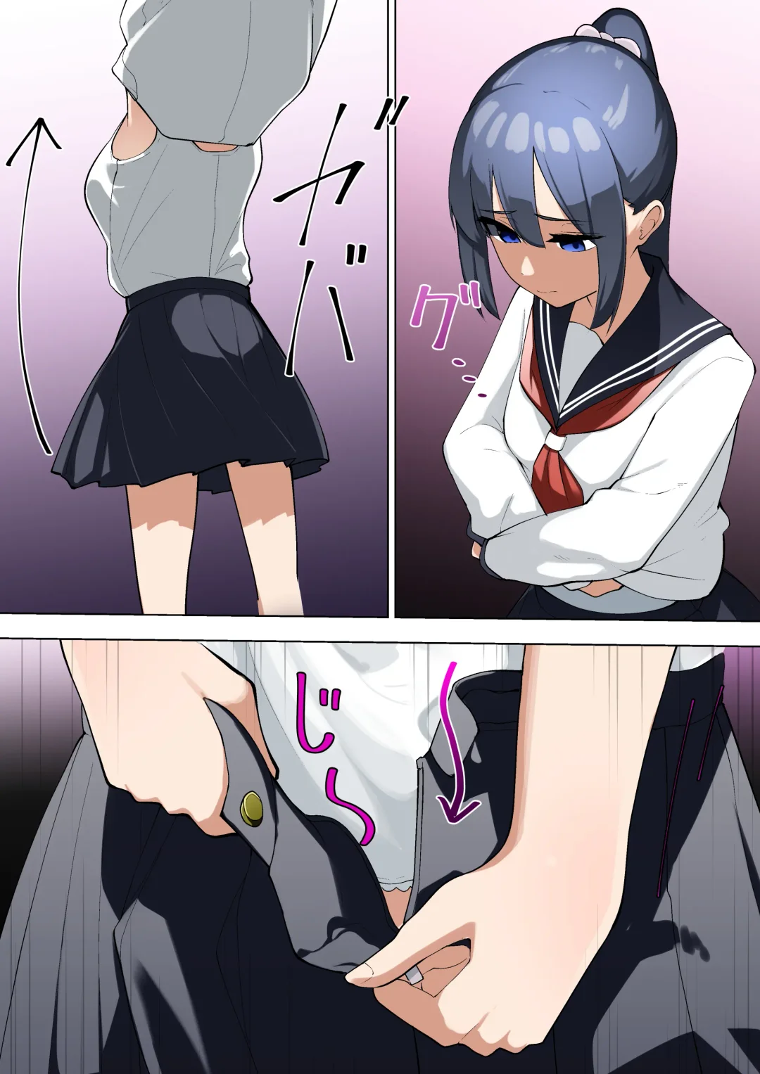 [Takamura] S〇X Shinai Ojisan Fhentai - Page 47