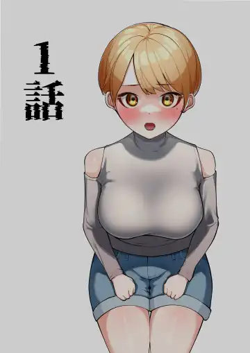 [Takamura] S〇X Shinai Ojisan Fhentai - Page 2