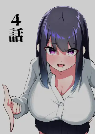 [Takamura] S〇X Shinai Ojisan Fhentai - Page 23