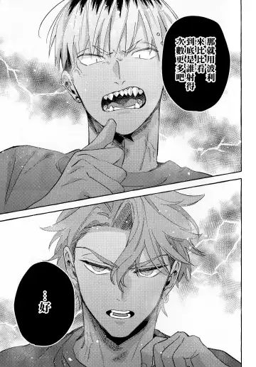 [Akira Roji] skip run!run!run! (uncensored) Fhentai - Page 10