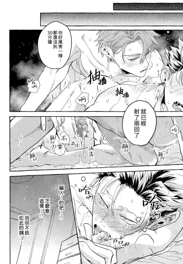 [Akira Roji] skip run!run!run! (uncensored) Fhentai - Page 19