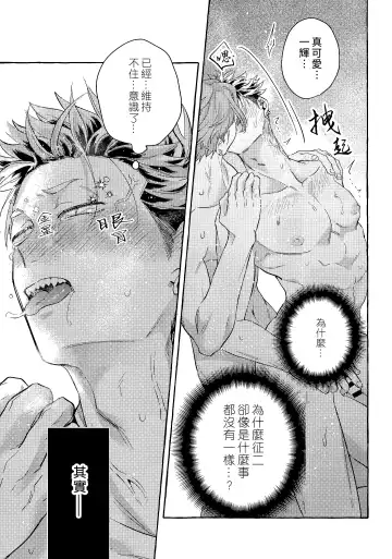 [Akira Roji] skip run!run!run! (uncensored) Fhentai - Page 22