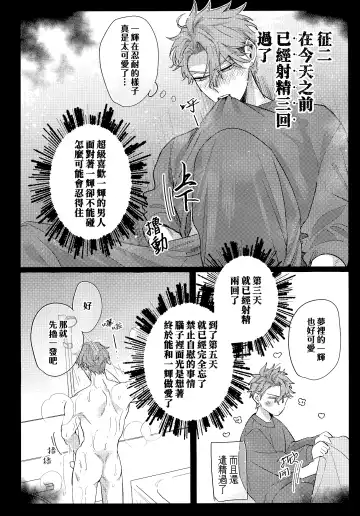 [Akira Roji] skip run!run!run! (uncensored) Fhentai - Page 23