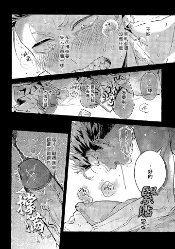 [Akira Roji] skip run!run!run! (uncensored) Fhentai - Page 5