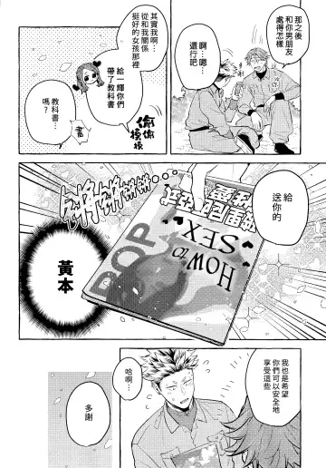 [Akira Roji] skip run!run!run! (uncensored) Fhentai - Page 7