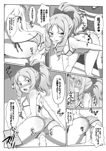 [J-max Japan] Eromanga Kansatsuki Fhentai - Page 11