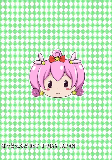 [J-max Japan] Eromanga Kansatsuki Fhentai - Page 24