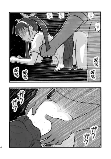 [Nabeshima Mike] Ryoujoku Hachikuji Mayoi Gonensei A Fhentai - Page 12