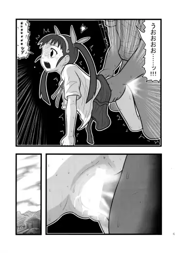 [Nabeshima Mike] Ryoujoku Hachikuji Mayoi Gonensei A Fhentai - Page 13