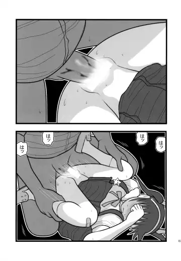 [Nabeshima Mike] Ryoujoku Hachikuji Mayoi Gonensei A Fhentai - Page 7