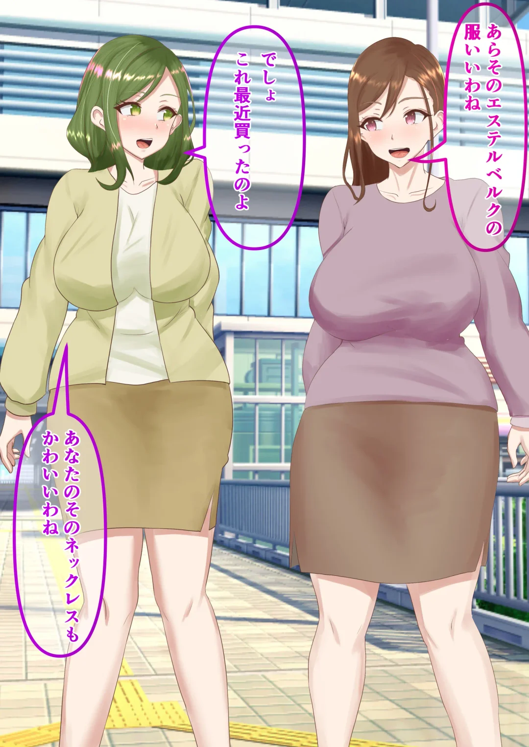 Denpa Jack Denjiha Kougeki de Minna Saimin Joutai! Sennou Sarenai You ni Ki o Tsukete! Fhentai - Page 25