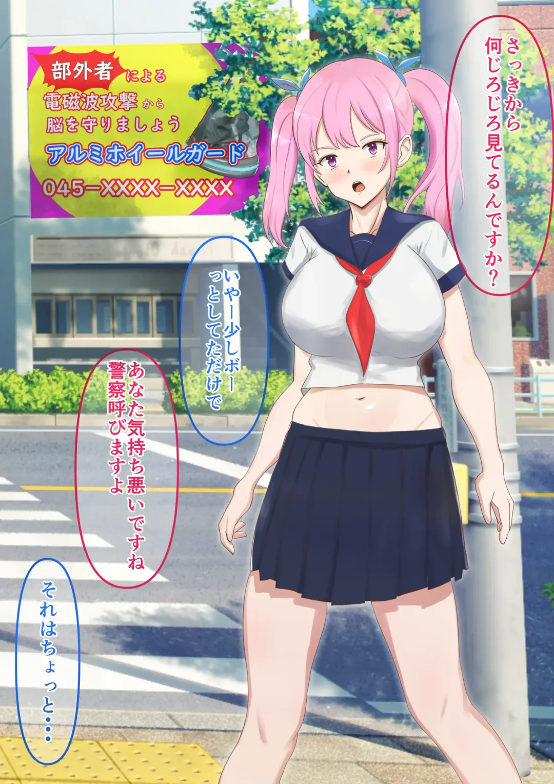 Denpa Jack Denjiha Kougeki de Minna Saimin Joutai! Sennou Sarenai You ni Ki o Tsukete! Fhentai - Page 5