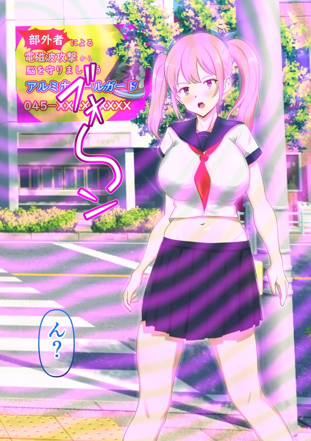 Denpa Jack Denjiha Kougeki de Minna Saimin Joutai! Sennou Sarenai You ni Ki o Tsukete! Fhentai - Page 6