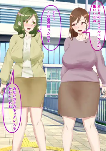 Denpa Jack Denjiha Kougeki de Minna Saimin Joutai! Sennou Sarenai You ni Ki o Tsukete! Fhentai - Page 25