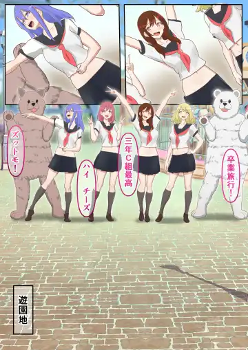 Denpa Jack Denjiha Kougeki de Minna Saimin Joutai! Sennou Sarenai You ni Ki o Tsukete! Fhentai - Page 37