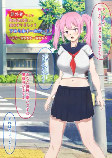 Denpa Jack Denjiha Kougeki de Minna Saimin Joutai! Sennou Sarenai You ni Ki o Tsukete! Fhentai - Page 5