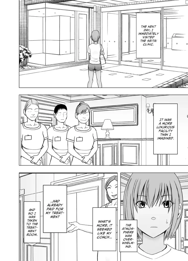 [Crimson] 24-Jikan taikyuu eromassaaji ~ Mune no ouki-sa ni nayamu joshi rikujou senshu ga hamerareta wana~ Fhentai - Page 8