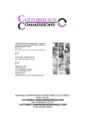 [Crimson] 24-Jikan taikyuu eromassaaji ~ Mune no ouki-sa ni nayamu joshi rikujou senshu ga hamerareta wana~ Fhentai - Page 44