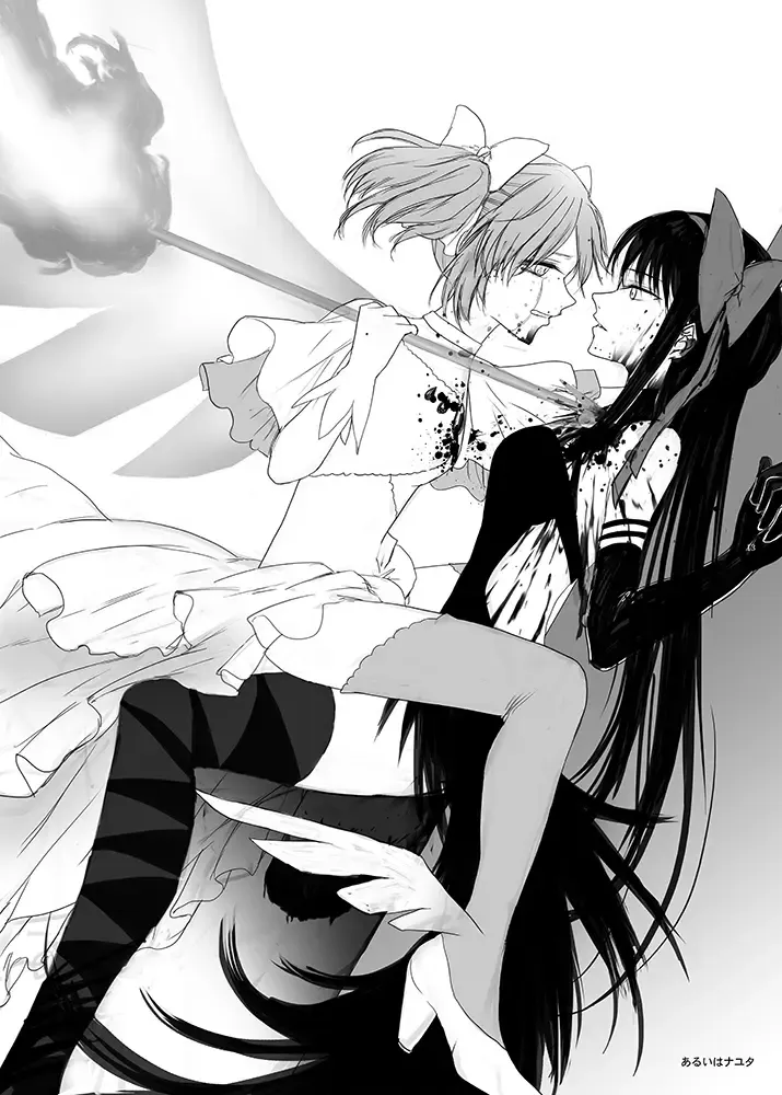 Mahou Shoujo BAD END Goudou - Magical Girl BADEND Anthology Fhentai - Page 13