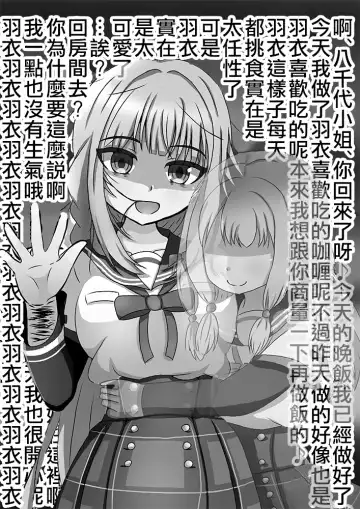 Mahou Shoujo BAD END Goudou - Magical Girl BADEND Anthology Fhentai - Page 5