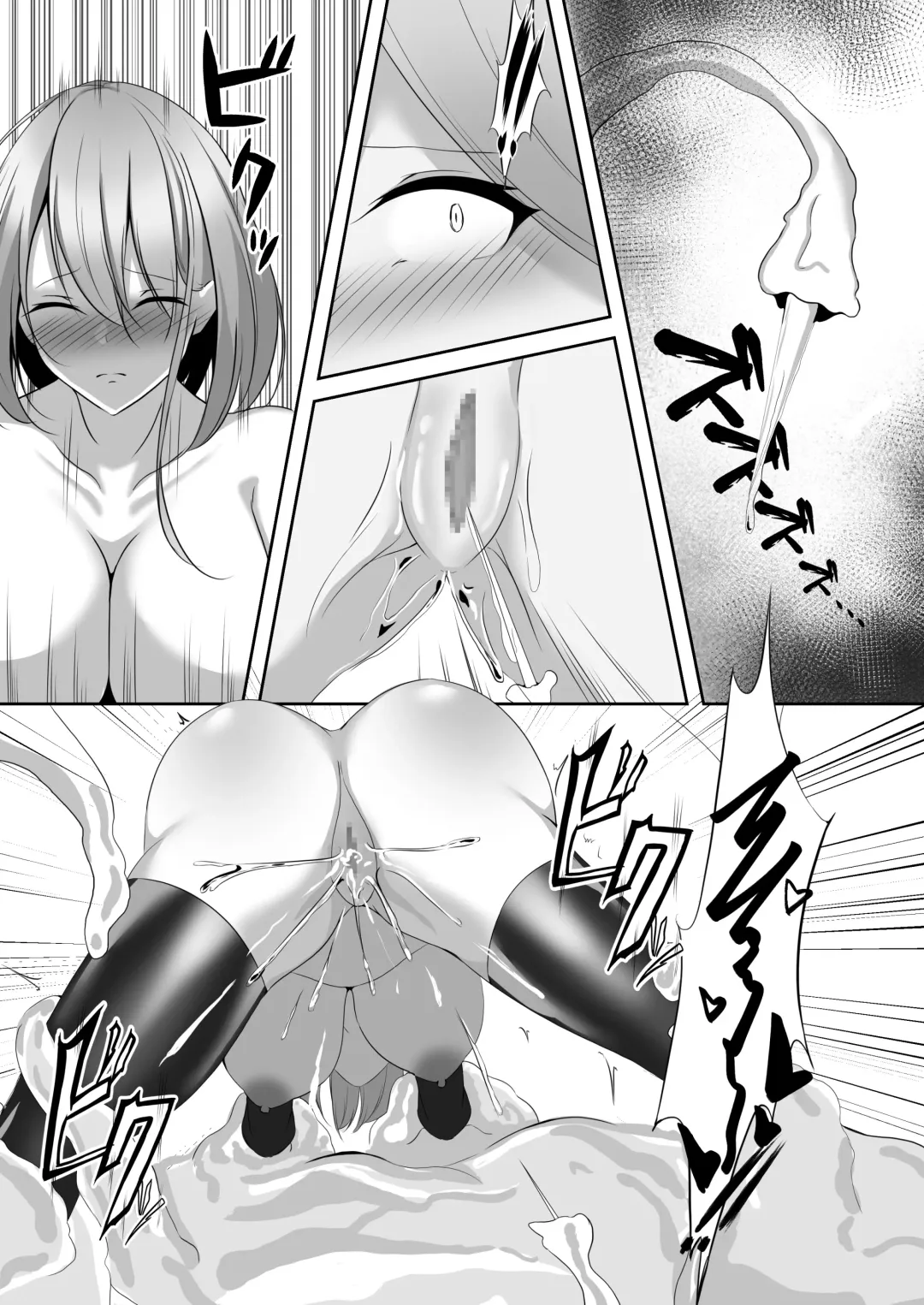[Shiroha] Taimashi Aina & Reika Fhentai - Page 7