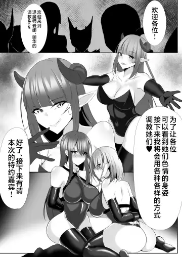 [Shiroha] Taimashi Aina & Reika Fhentai - Page 13