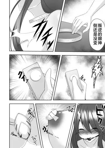 [Shiroha] Taimashi Aina & Reika Fhentai - Page 47