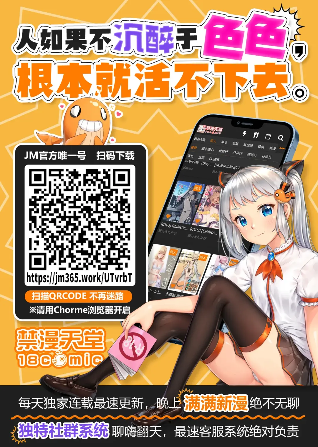 [Kumada] Pink Archive Vol. 01 | 粉紅♥檔案 Vol.01 Fhentai - Page 23