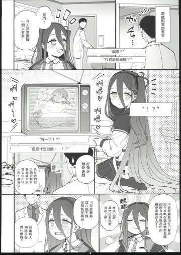[Kumada] Pink Archive Vol. 01 | 粉紅♥檔案 Vol.01 Fhentai - Page 11