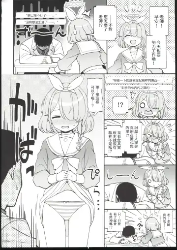 [Kumada] Pink Archive Vol. 01 | 粉紅♥檔案 Vol.01 Fhentai - Page 3