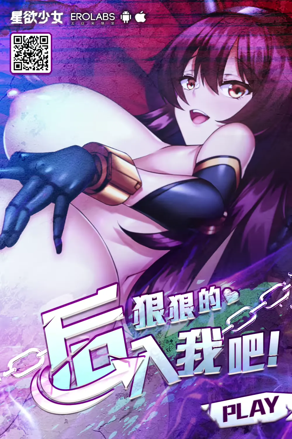 [Ronrinri Ronri] Minori-chan to Chouzetsu Tech Oji-san Fhentai - Page 10