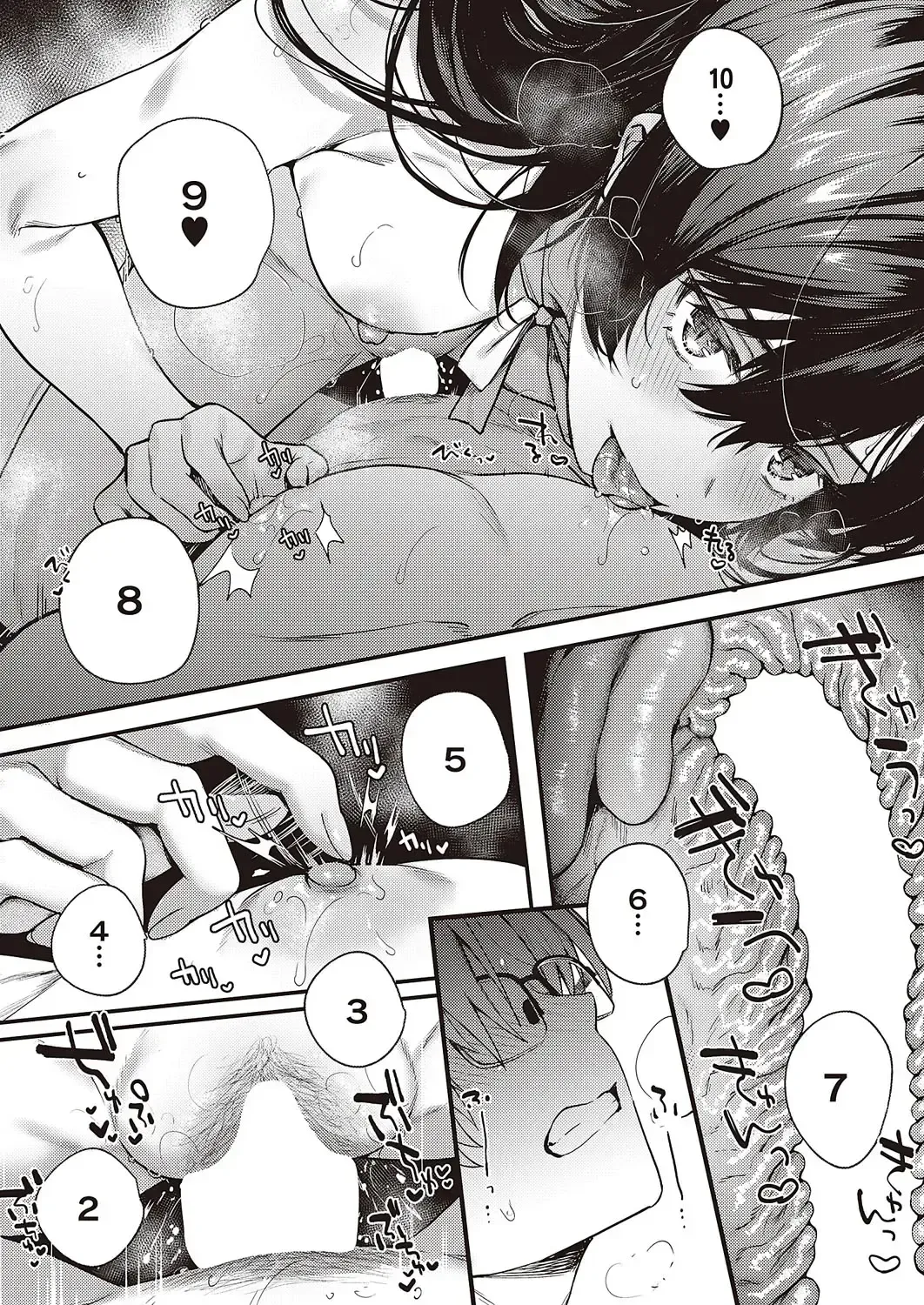 [Yoshitora] Boku no Daisuki na Mesu Fhentai - Page 115