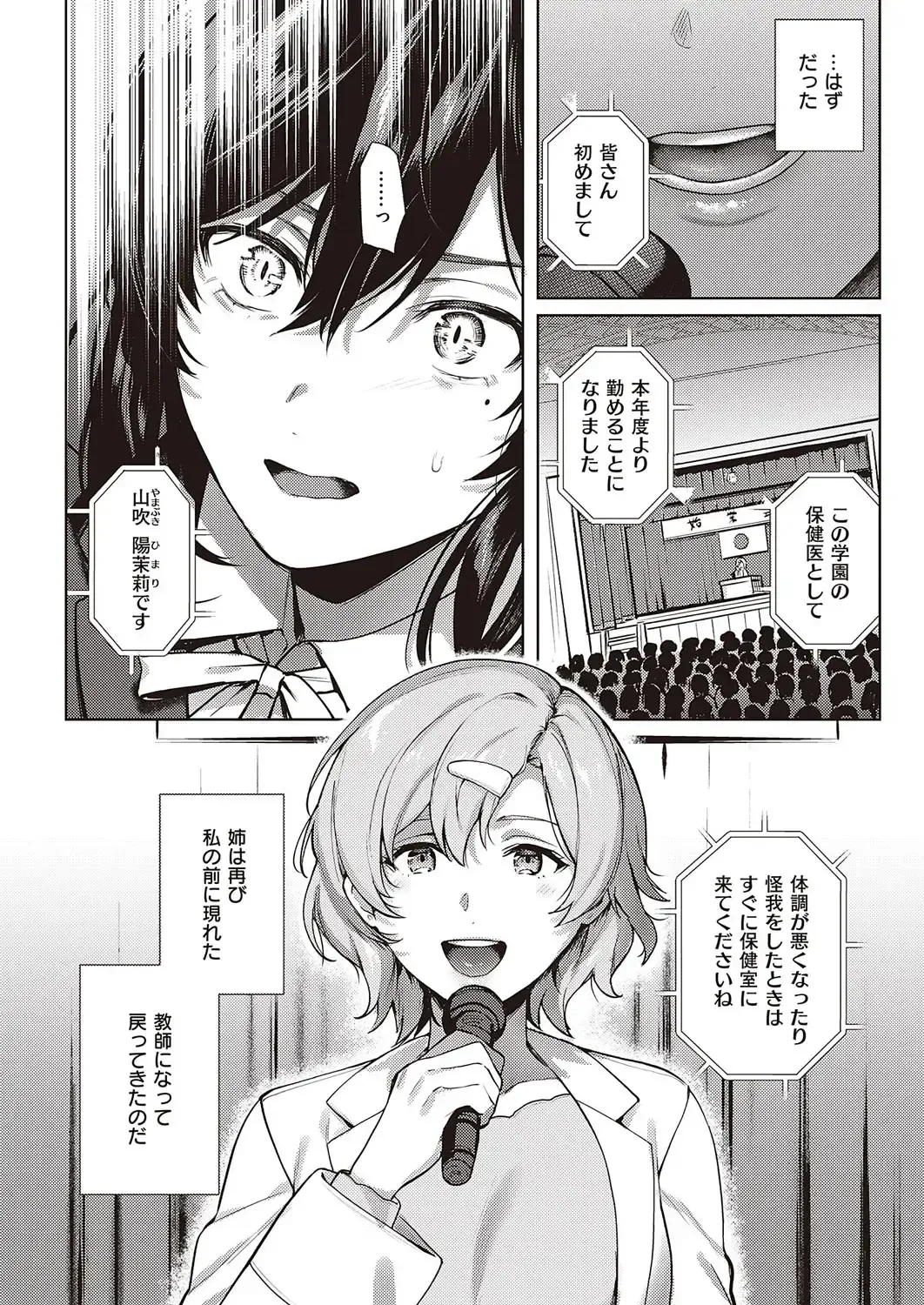 [Yoshitora] Boku no Daisuki na Mesu Fhentai - Page 43