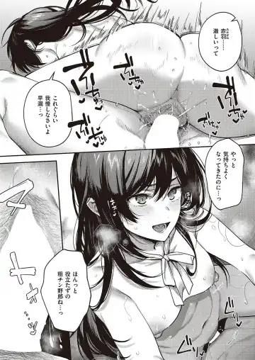 [Yoshitora] Boku no Daisuki na Mesu Fhentai - Page 113