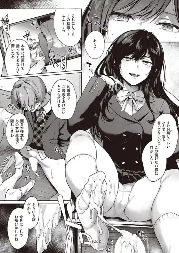 [Yoshitora] Boku no Daisuki na Mesu Fhentai - Page 39