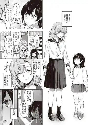 [Yoshitora] Boku no Daisuki na Mesu Fhentai - Page 41