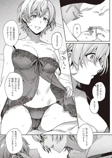 [Yoshitora] Boku no Daisuki na Mesu Fhentai - Page 57