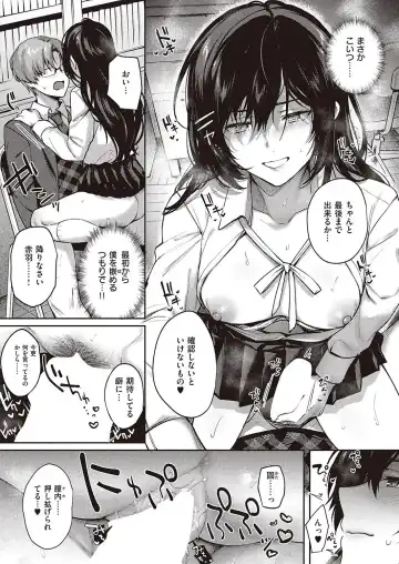 [Yoshitora] Boku no Daisuki na Mesu Fhentai - Page 60