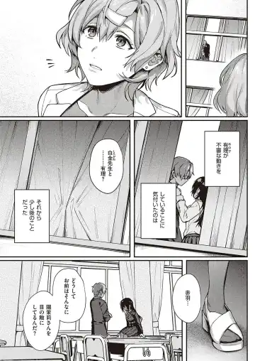 [Yoshitora] Boku no Daisuki na Mesu Fhentai - Page 93