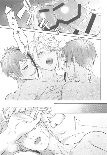 [Fuji Shiro] More, more, and more Fhentai - Page 20