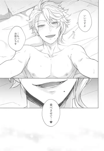 [Fuji Shiro] More, more, and more Fhentai - Page 22