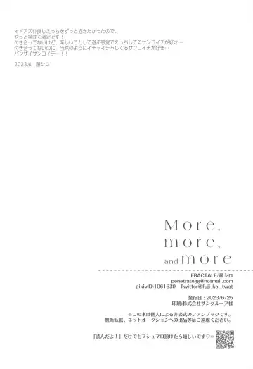 [Fuji Shiro] More, more, and more Fhentai - Page 23