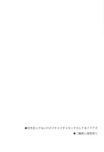 [Fuji Shiro] More, more, and more Fhentai - Page 3