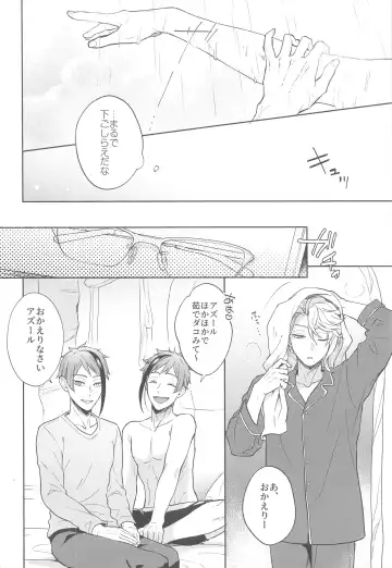 [Fuji Shiro] More, more, and more Fhentai - Page 5